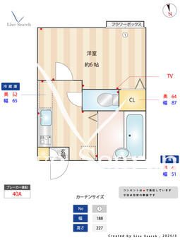 シャーメゾン石川台 103 【東京都大岡山駅】 の間取り図
