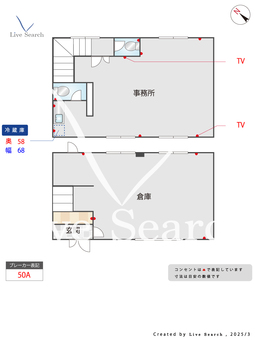 ECO HAKATA BASE 2 【福岡県西鉄バス　東那珂　停】 の間取り図