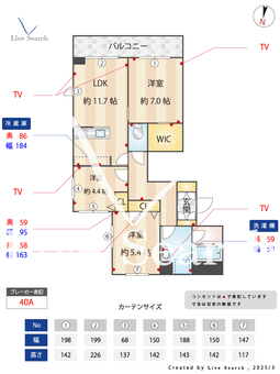 シャーメゾンT.H. 401 【東京都千川駅】 の間取り図