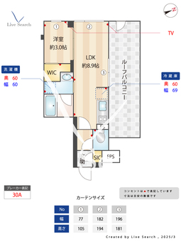 ORME COURT YOTSUYA 402 【曙橋駅】 の間取り図