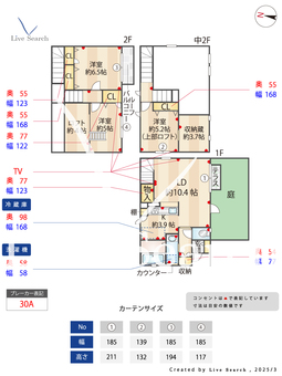 有田4丁目戸建 C 【福岡県次郎丸駅】 の間取り図