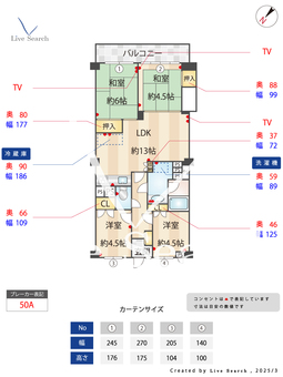 シーアイマンション第一甲陽園 605 【兵庫県阪急甲陽線　甲陽園駅】 の間取り図