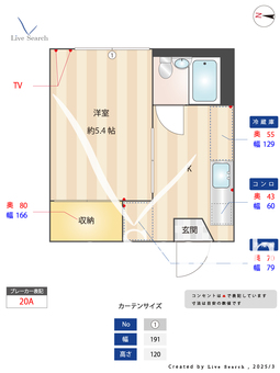 ナッツベリーハウス 207 【京成立石】 の間取り図