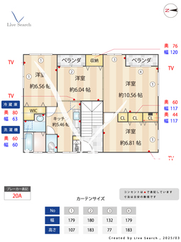 サンエール小台 301 【都電荒川線小台駅】 の間取り図