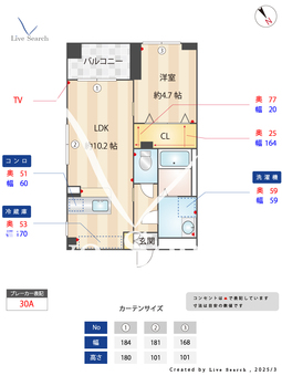 駅南Ⅴマルオカ 303 【福岡県博多駅】 の間取り図