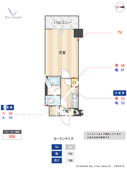 菱和パレス高円寺 205 【東京都高円寺駅】 の間取り図
