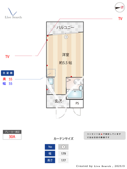 吉田ビル 405 【東京都大岡山駅】 の間取り図