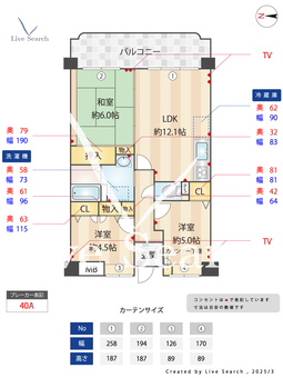 クレセール阿倍野 603 【大阪府文の里駅】 の間取り図