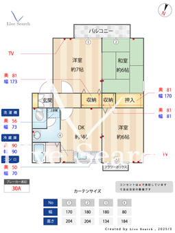サウスメゾンB 201 【埼玉県京浜東北・根岸線　大宮駅　バス所要時間8分　大和田バス停　徒歩6分】 の間取り図