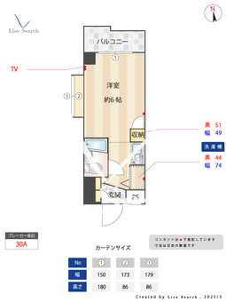 エル・ヴィーナ宮崎台 310 【神奈川県宮崎台駅】 の間取り図