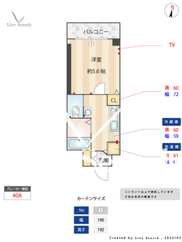 ラ・ティーダ御影 303 【兵庫県阪急神戸線「御影」駅】 の間取り図