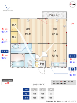 メゾンドたかじゅんNo.1 205 【兵庫県新西脇駅】 の間取り図