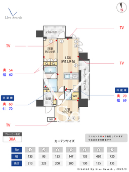 ザ・パークハビオ都島フロント 1401 【大阪府都島駅】 の間取り図