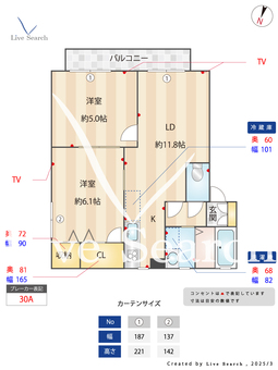 シャトーサンク 205 【滋賀県安土駅】 の間取り図