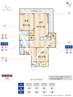 ソアヴィータ 105 【埼玉県浦和】 の間取り図