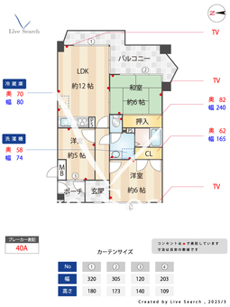 ガーデンハイツ桃山台弐番館 106 【兵庫県JR山陽本線「垂水」駅　山陽バス「桃山台3丁目」バス停】 の間取り図