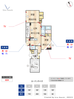 Maison de Oasis 101 【神奈川県石川町駅】 の間取り図