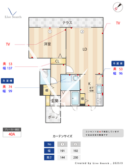 フローラル　ボーダ 105 【滋賀県近江八幡駅】 の間取り図