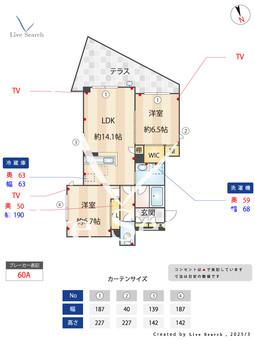 Maison de Oasis 102 【神奈川県石川町駅】 の間取り図