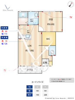シャーメゾン　プランドール 103 【滋賀県近江八幡駅】 の間取り図