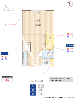若草荘 202 【神奈川県石川町】 の間取り図