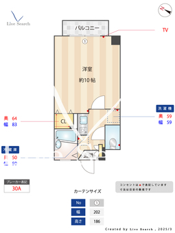 Oak hills 17 302 【福岡県博多南駅】 の間取り図