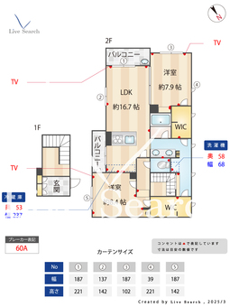 Maison de Oasis 202 【神奈川県石川町駅】 の間取り図