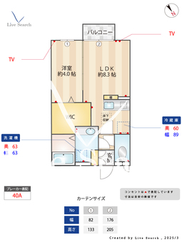 Villa Hermitage Court 103 【埼玉県南与野駅】 の間取り図