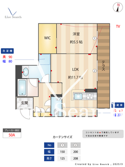 シャーメゾン鳥飼 101 【福岡県別府駅】 の間取り図