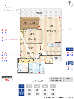 シャーメゾン鳥飼 102 【福岡県別府駅】 の間取り図