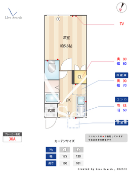 月見山ハイツ 211 【兵庫県山陽電鉄本線「月見山」駅】 の間取り図