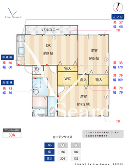 プリムヴェールトリア 202 【北与野駅】 の間取り図