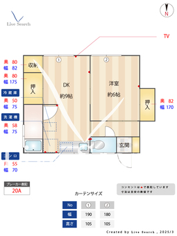 佐伯文化 1F 【兵庫県妙法寺駅】 の間取り図