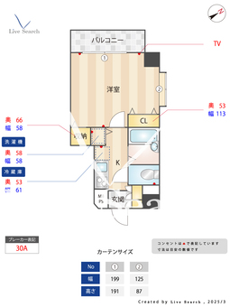 REV　CLOSE 302 【東京都浅草駅】 の間取り図