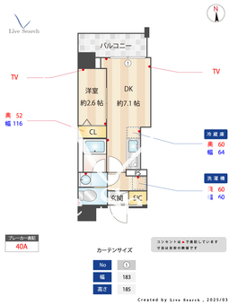 アーバネックス市谷本村町 902 【東京都市ヶ谷駅】 の間取り図