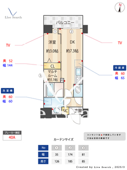 アーバネックス市谷本村町 1001 【東京都市ヶ谷駅】 の間取り図