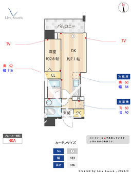 アーバネックス市谷本村町 1002 【東京都市ヶ谷駅】 の間取り図