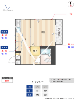 （4502550）グローバルメイツⅢ 205 【滋賀県浜大津駅】 の間取り図