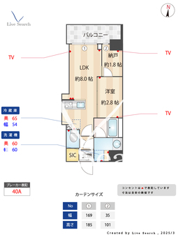 アーバネックス市谷本村町 1003 【東京都市ヶ谷駅】 の間取り図