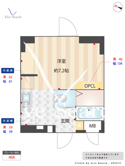BOT733 Y3 【東京都目黒駅】 の間取り図