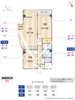 レジデンス山崎 305 【東京都西八王子駅】 の間取り図