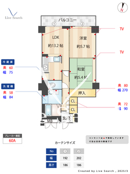 メゾン新御影 1204 【兵庫県石屋川】 の間取り図