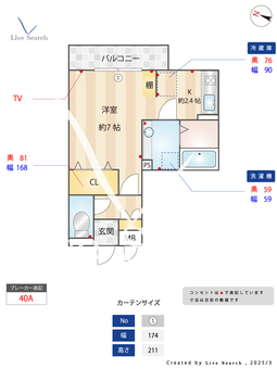 フラット明大前 103 【明大前駅】 の間取り図