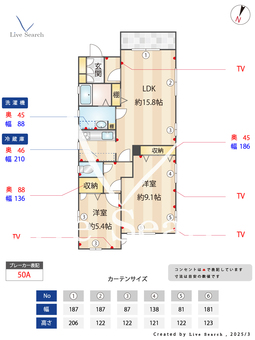 永島邸 201 【東京都半蔵門線　押上駅】 の間取り図