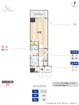 グランドガーラ南麻布 202 【東京都白金高輪駅】 の間取り図