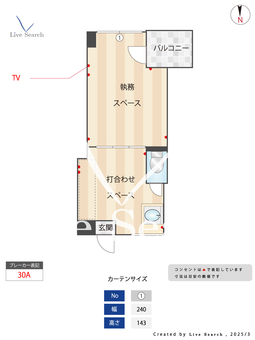 クロス・スクエアNAKANO 905 【東京都中野駅】 の間取り図