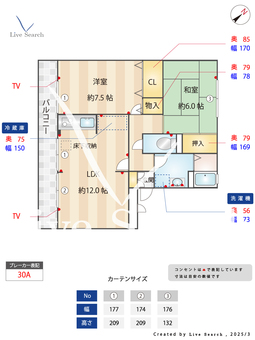 ヴァンベール冨士 102 【埼玉県東浦和駅】 の間取り図