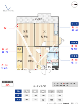 太平平野市町 203 【大阪府平野駅】 の間取り図