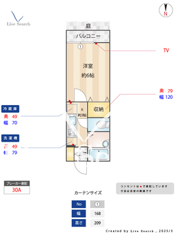 エスポワール 103 【埼玉県川口元郷駅】 の間取り図