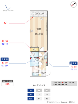 J-Maison東川口B 201 【埼玉県東川口駅】 の間取り図